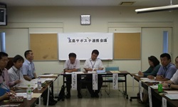 7月4日五島若者サポートステーション　地域連携会議
